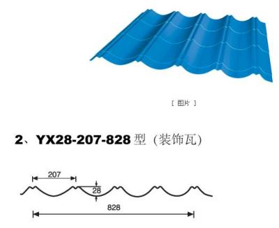 大发welcome首页 - 官网登录入口